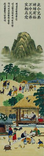 North Korean Village Scene Wall Scroll close up view