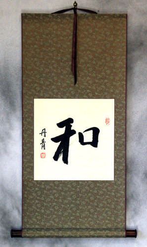 PEACE Chinese and Japanese Kanji Calligraphy Scroll