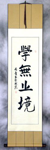 LEARNING is ETERNAL Philosophy Scroll