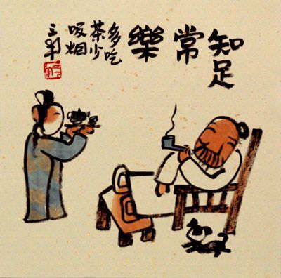 You Have Enough, Enjoy Life - Chinese Philosophy Painting