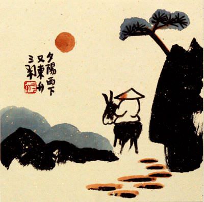 The Sun Will Rise Again - Chinese Philosophy Painting