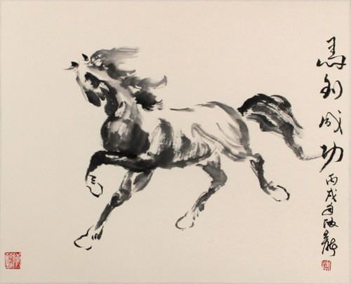 Where There Are Horses There is Success Chinese Painting