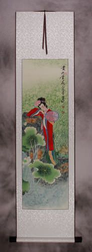 Yang Gui-Fei - Deadly Beauty of Ancient China Scroll