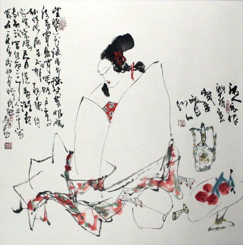 Yang Gui Fei Poem - Chinese Painting