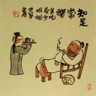 You Have Enough, Enjoy Life - Chinese Philosophy Painting