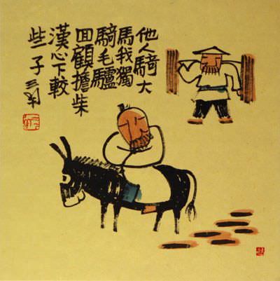 At Least I have an Ass - Chinese Philosophy Art