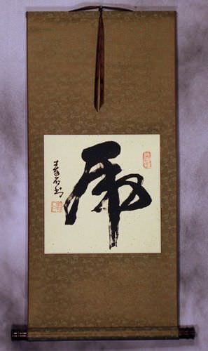 TIGER Character Wall Scroll