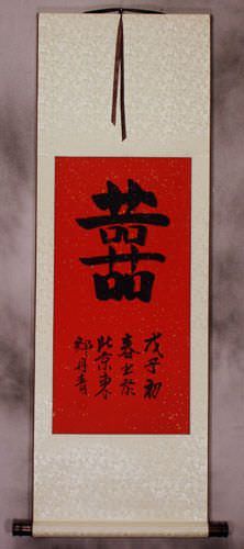 DOUBLE HAPPINESS Happy Marriage Ivory Silk Wall Scroll