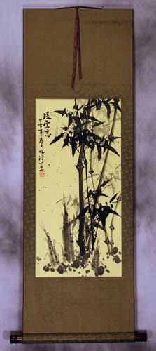 Black Ink Bamboo Wall Scroll