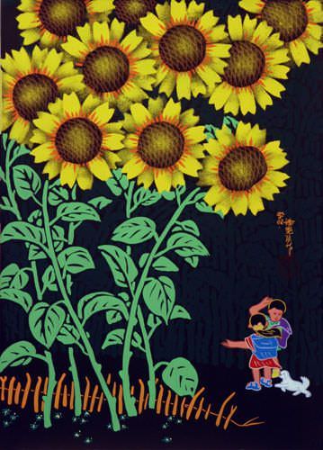 Huge Sunflowers - After School