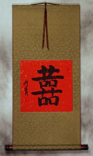 Gold Silk Double Happiness Wall Scroll