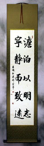 A Life of Serenity<br>Yields Understanding - Chinese Calligraphy Wall Scroll