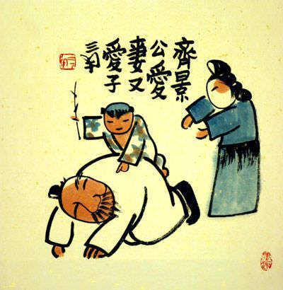 The Mighty Army General - Ancient Chinese Philosophy Art