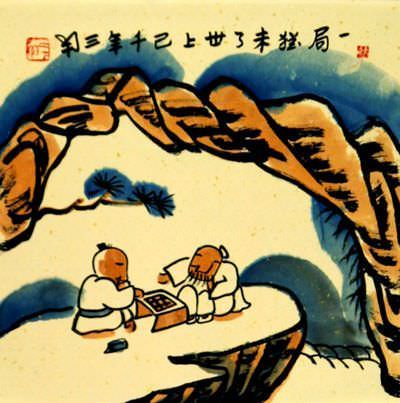The 1000 Year Chess Game - Chinese Story Art