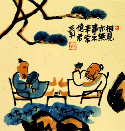 Chinese Friendship Philosophy Painting