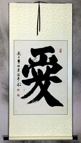 Chinese and Japanese Kanji Love Calligraphy Wall Scroll