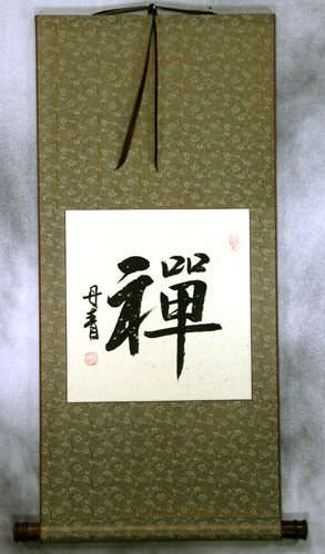 ZEN / CHAN Japanese Kanji / Chinese Character Wall Scroll