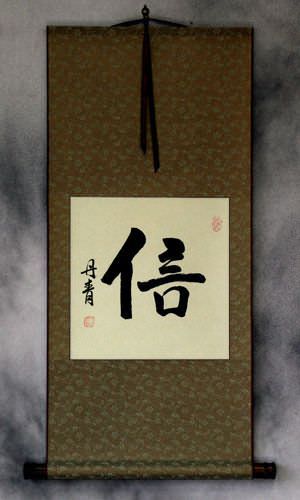 FAITH / TRUST / BELIEVE<br>Chinese / Japanese Kanji Wall Scroll