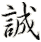 cheng