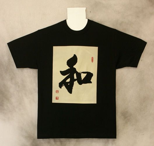 Chinese Dragon Tee-Shirt