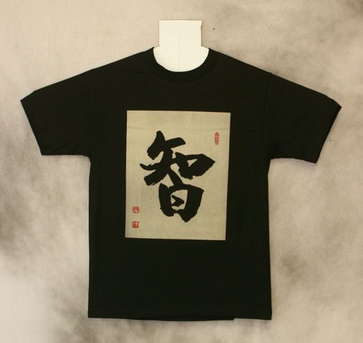 Chinese Dragon Tee-Shirt