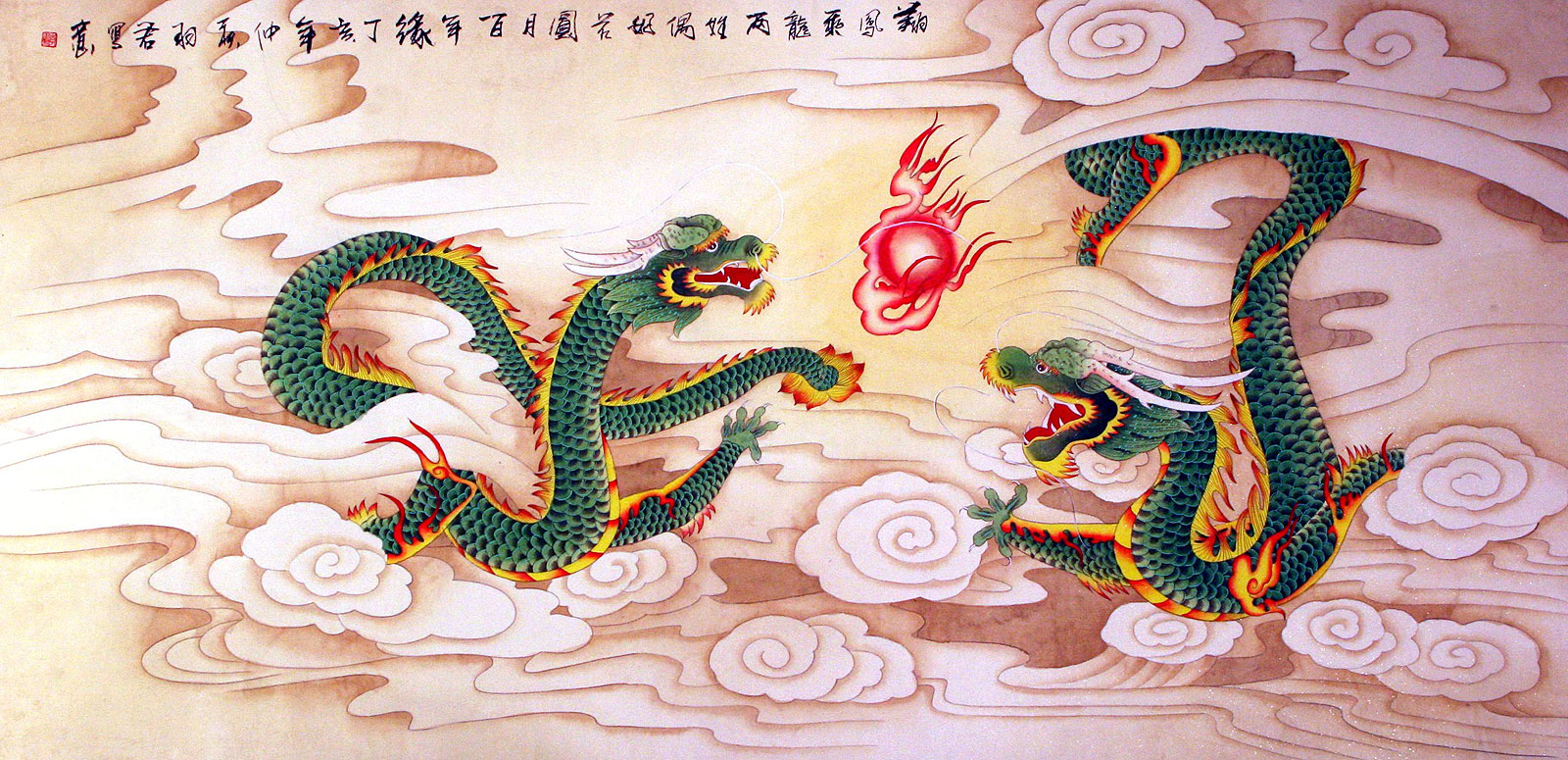 Зеленого дракона Востока Китай