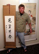 Gary holds 4-character Chinese calligraphy scroll