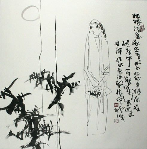 Poetic Feeling - Chinese Poem Painting - Chinese Artwork